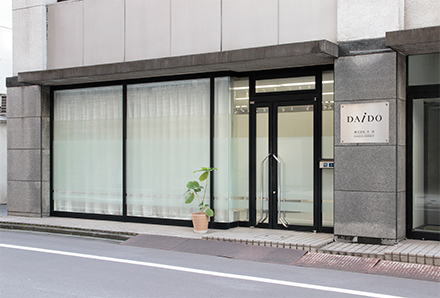 大同本社別館